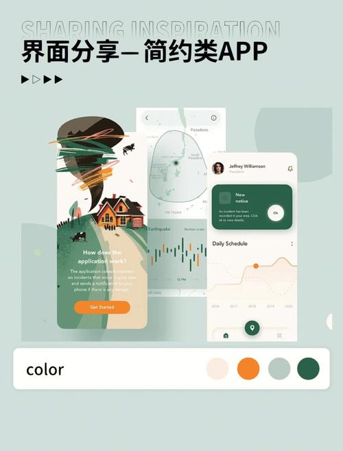 WhatsApp官方网站用户界面更新,提升视觉体验 WhatsApp官方网站用户界面更新,提升视觉体验