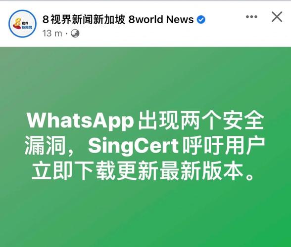 从WhatsApp官网获取新版客户端下载链接,确保安全 从WhatsApp官网获取新版客户端下载链接,确保安全