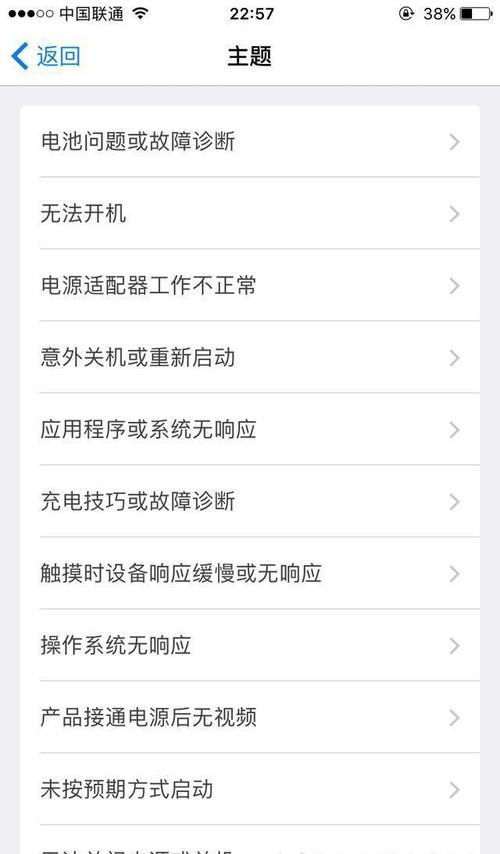 whatsapp常见问题 whatsapp常见问题