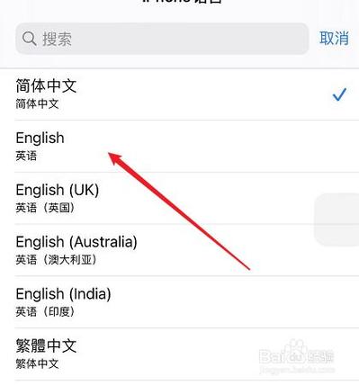 whatsapp如何设置语言 whatsapp如何设置语言
