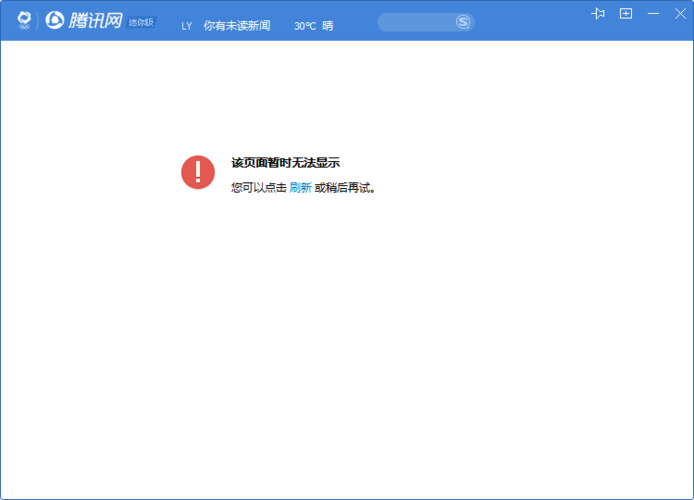 网页版whatsapp不能用 网页版whatsapp不能用