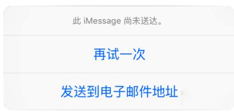 苹果手机whatsapp无法发送sms短信 苹果手机whatsapp无法发送sms短信