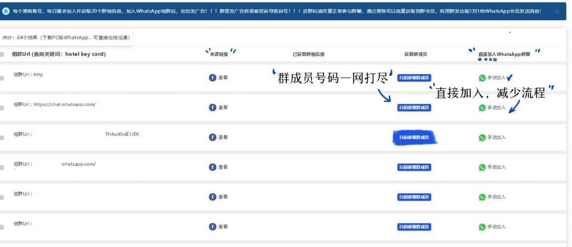 登录WhatsApp网页端的五个小贴士 登录WhatsApp网页端的五个小贴士