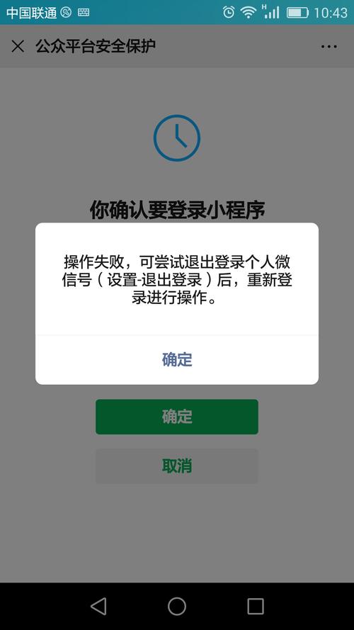 whatsapp为什么登录不上去 whatsapp为什么登录不上去
