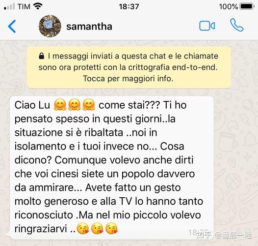 whatsapp对方发来怎么样翻译 whatsapp对方发来怎么样翻译