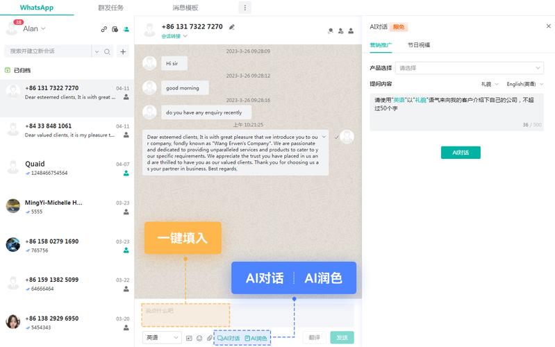 完美解决WhatsApp网页版登录难题的方法 完美解决WhatsApp网页版登录难题的方法