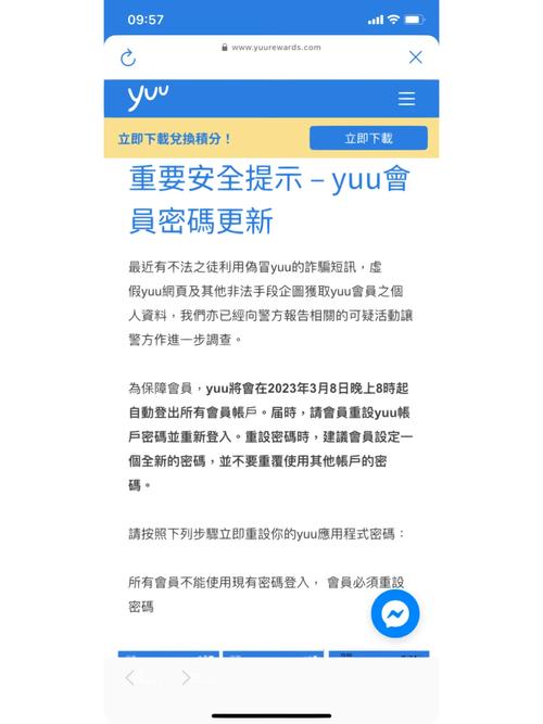 WhatsApp中文版官网,如何设置安全密码保护 WhatsApp中文版官网,如何设置安全密码保护