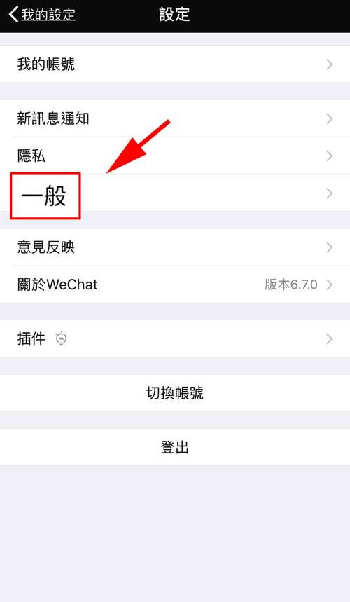 如何在WhatsApp网页版上设置聊天备份 如何在WhatsApp网页版上设置聊天备份