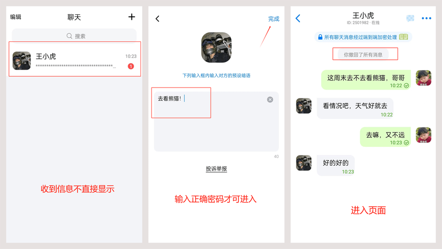 在WhatsApp中文版官网查看最新安全提示 在WhatsApp中文版官网查看最新安全提示