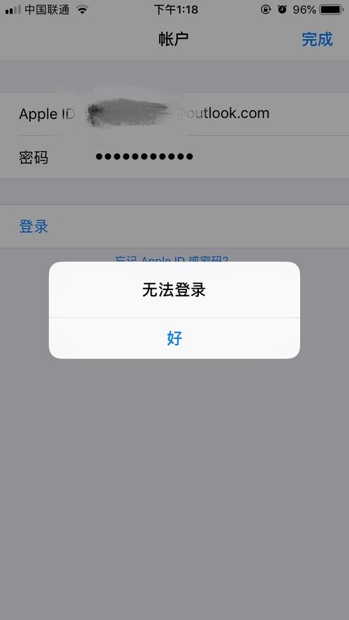 whatsapp苹果手机怎么登录不了 whatsapp苹果手机怎么登录不了