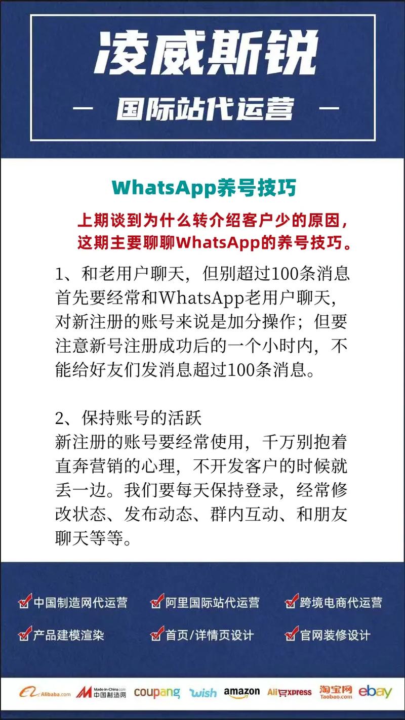 WhatsApp怎么发信息给对方 WhatsApp怎么发信息给对方