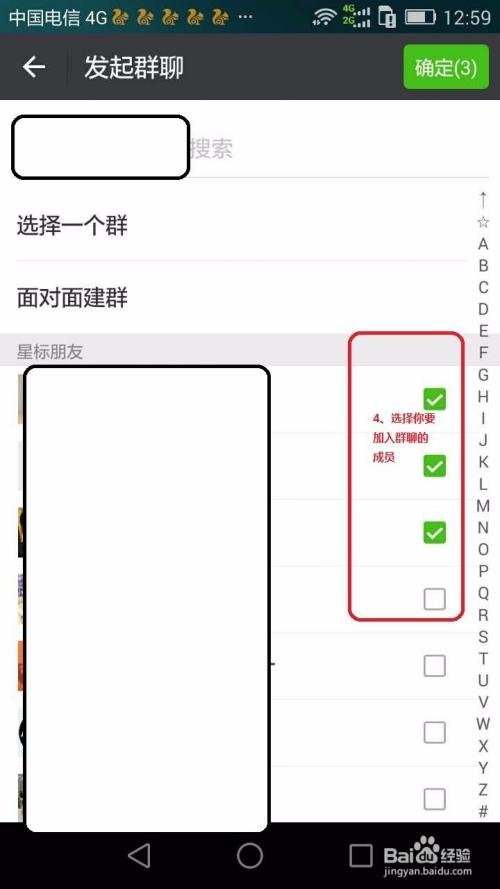 WhatsApp中文版如何创建群聊? WhatsApp中文版如何创建群聊?