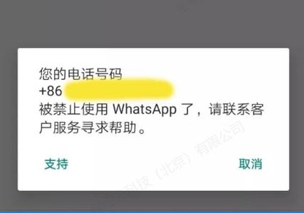 whatsapp换手机登录同一个账号 whatsapp换手机登录同一个账号