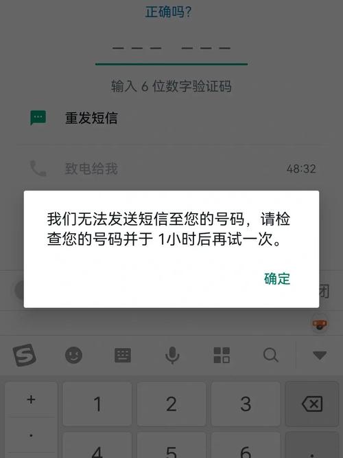 电信卡收不到whatsapp验证码 电信卡收不到whatsapp验证码