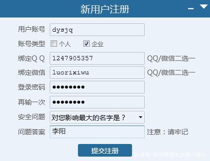 whatsapp注册账号 whatsapp注册账号