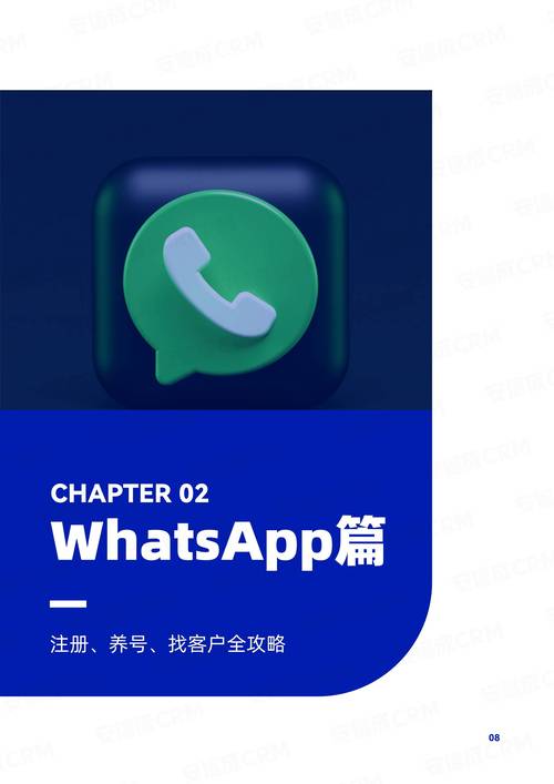 whatsapp下载安装官方2023 whatsapp下载安装官方2023