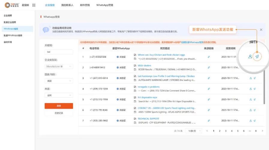 如何通过WhatsApp电脑版官网优化使用体验 如何通过WhatsApp电脑版官网优化使用体验
