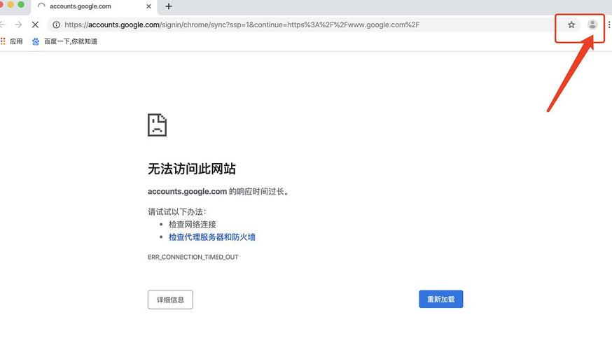 快速处理WhatsApp网页版登录失败的方案 快速处理WhatsApp网页版登录失败的方案