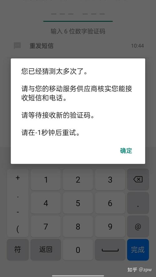 whatsapp短信验证卡住了 whatsapp短信验证卡住了