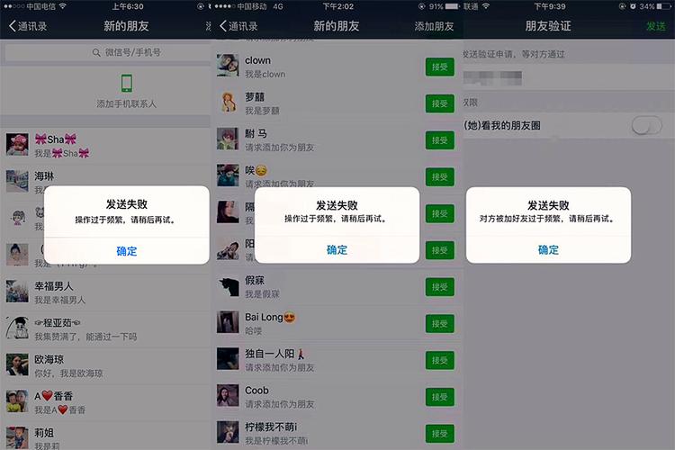 whatsapp 加人 whatsapp 加人
