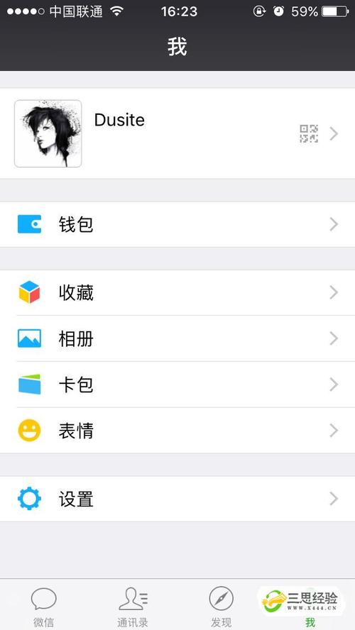 WhatsApp网页版登录后如何同步聊天记录? WhatsApp网页版登录后如何同步聊天记录?