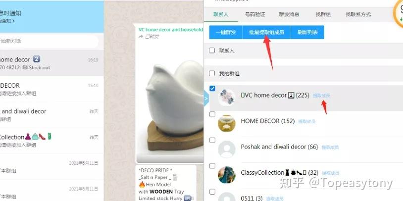 如何用whatsapp开发国外客户 如何用whatsapp开发国外客户