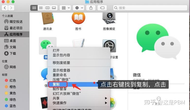 whatsapp电脑版本如何登录 whatsapp电脑版本如何登录
