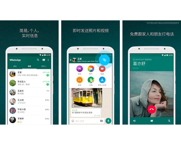 最新WhatsApp客户端下载链接已在官网上线 最新WhatsApp客户端下载链接已在官网上线