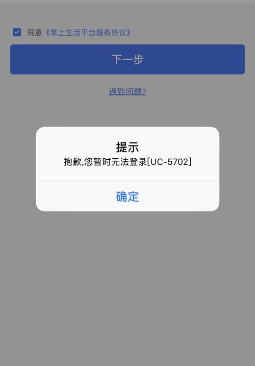whatsapp手机无法登陆 whatsapp手机无法登陆