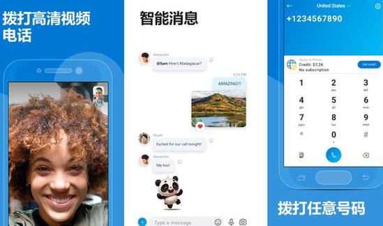 whatsapp安卓手机下载教程 whatsapp安卓手机下载教程