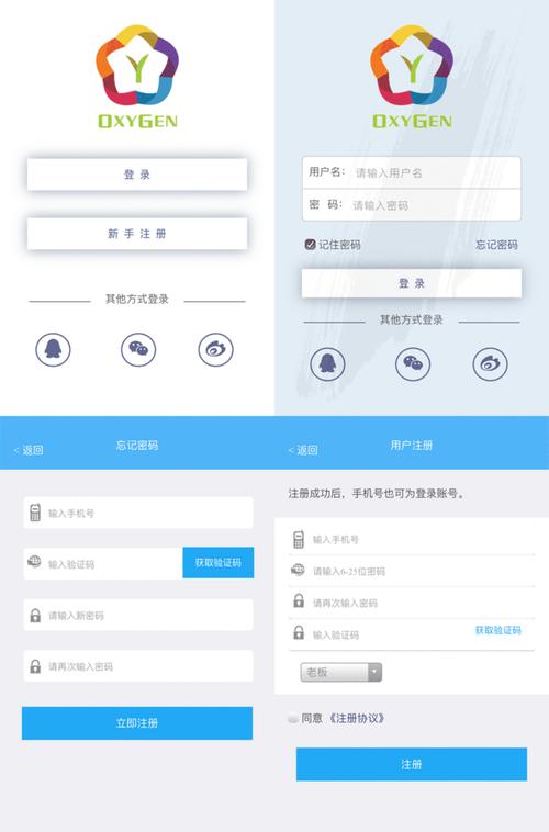whatsapp安卓注册登录 whatsapp安卓注册登录