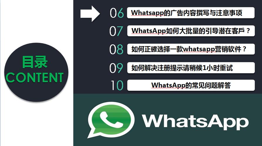 whatsapp为什么无法添加商品目录 whatsapp为什么无法添加商品目录