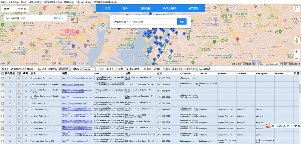 whatsapp能定位追踪吗 whatsapp能定位追踪吗