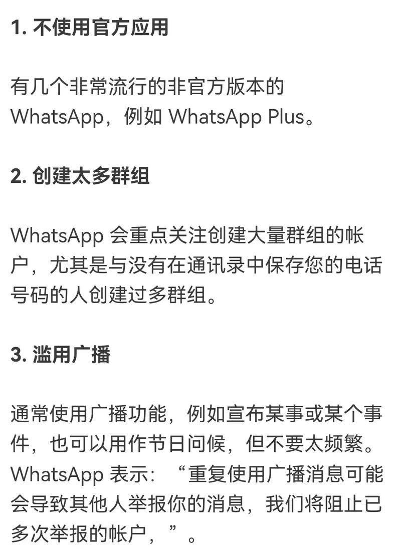 whatsapp如何添加好友账号 whatsapp如何添加好友账号