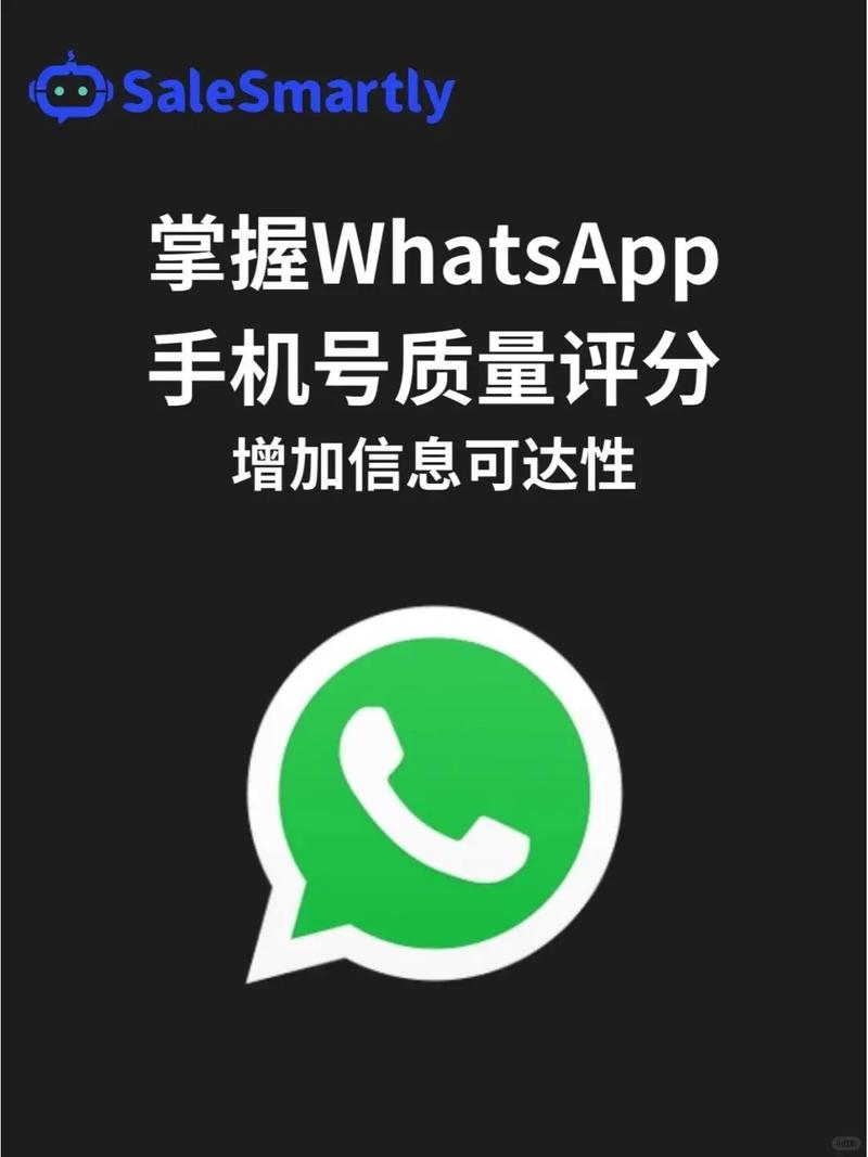 WhatsApp中文版的消息回执功能解析 WhatsApp中文版的消息回执功能解析