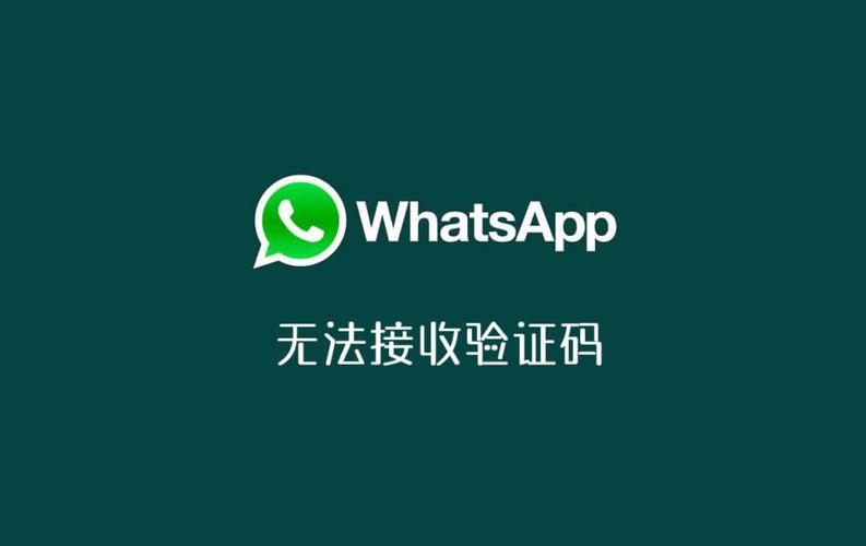 whatsappmessenger安卓下载 whatsappmessenger安卓下载